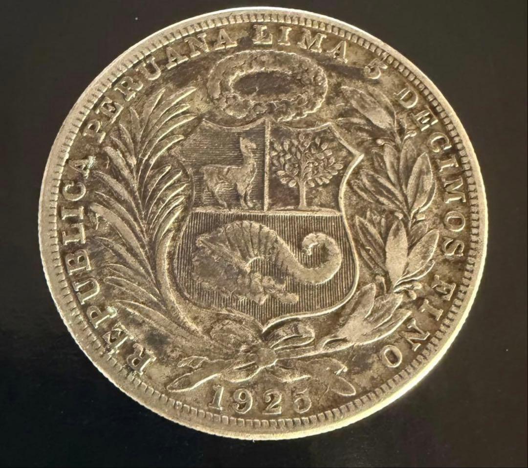 1925年 ペルー 1ソル 銀貨 古銭 - メルカリ
