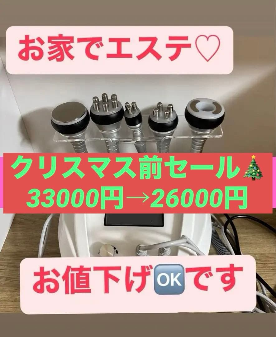 家庭用キャビ、RFマシーン 3 IN 1 SLIMMING MACHINE