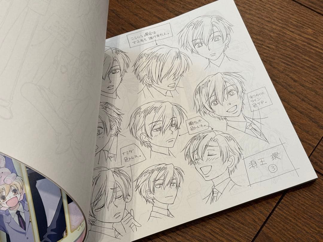 レア】桜蘭高校ホスト部 アニメ 設定資料集 葉鳥ビスコ - メルカリ