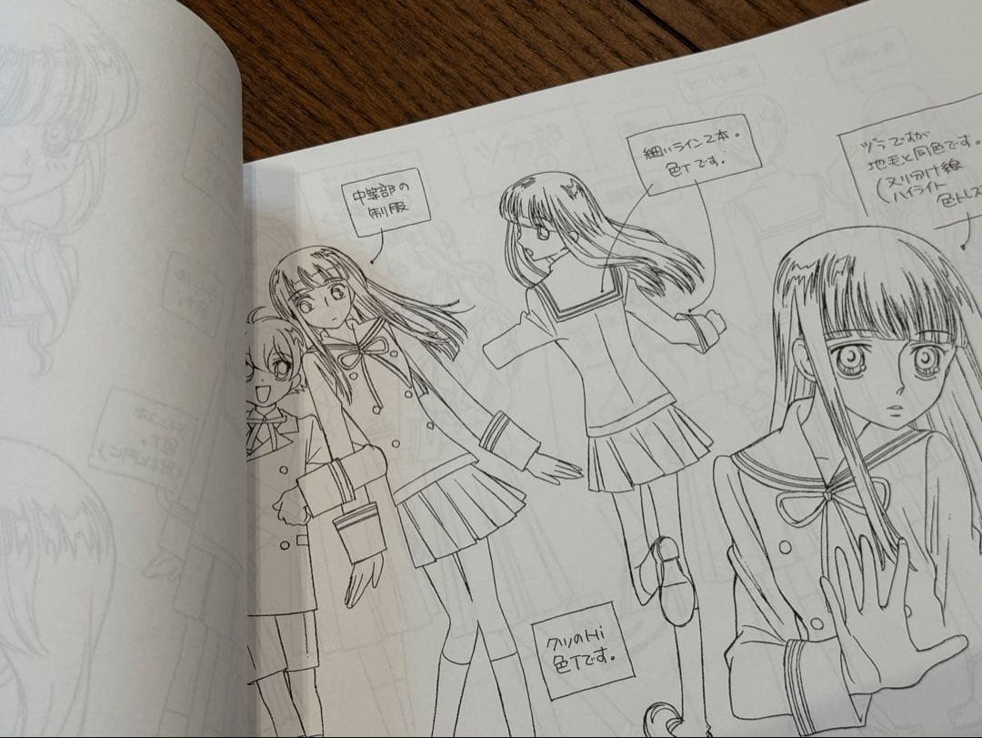 レア】桜蘭高校ホスト部 アニメ 設定資料集 葉鳥ビスコ - メルカリ