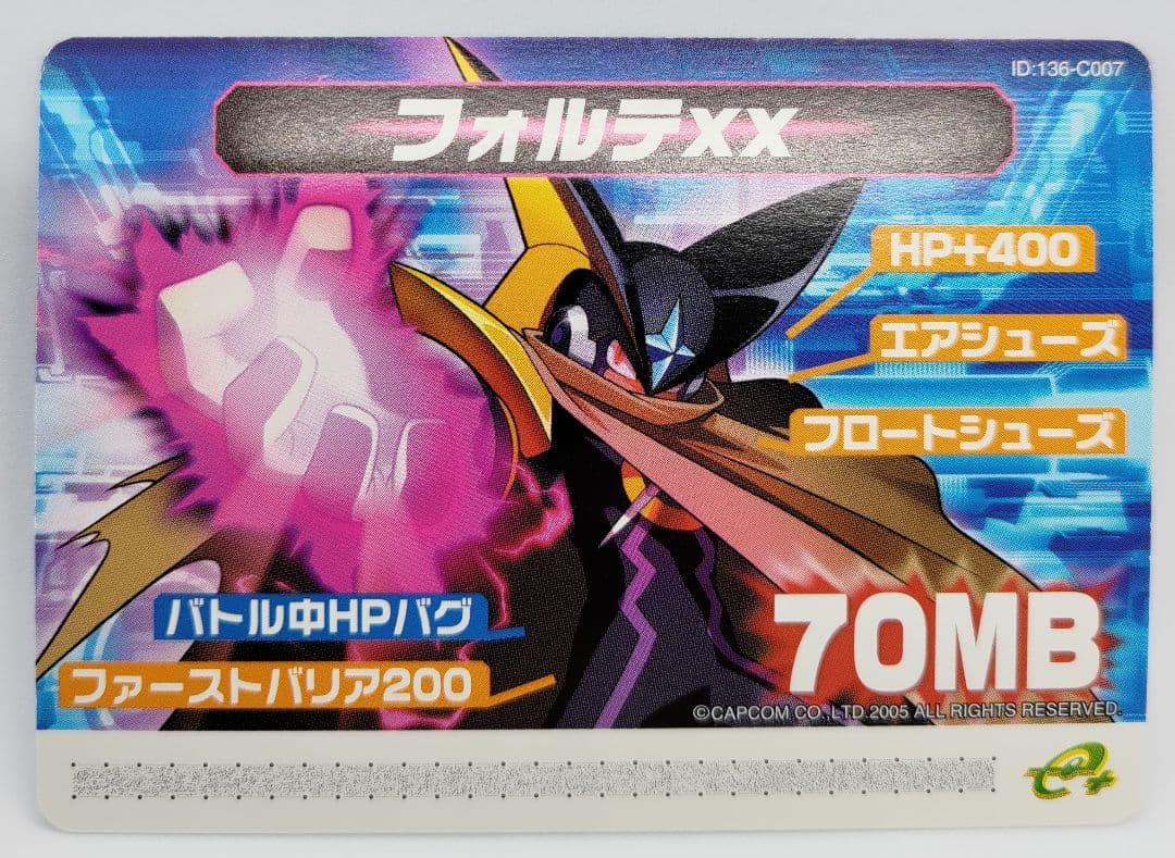 ロックマンエグゼ5 スペシャル 改造カード 「フォルテXX」 - メルカリ