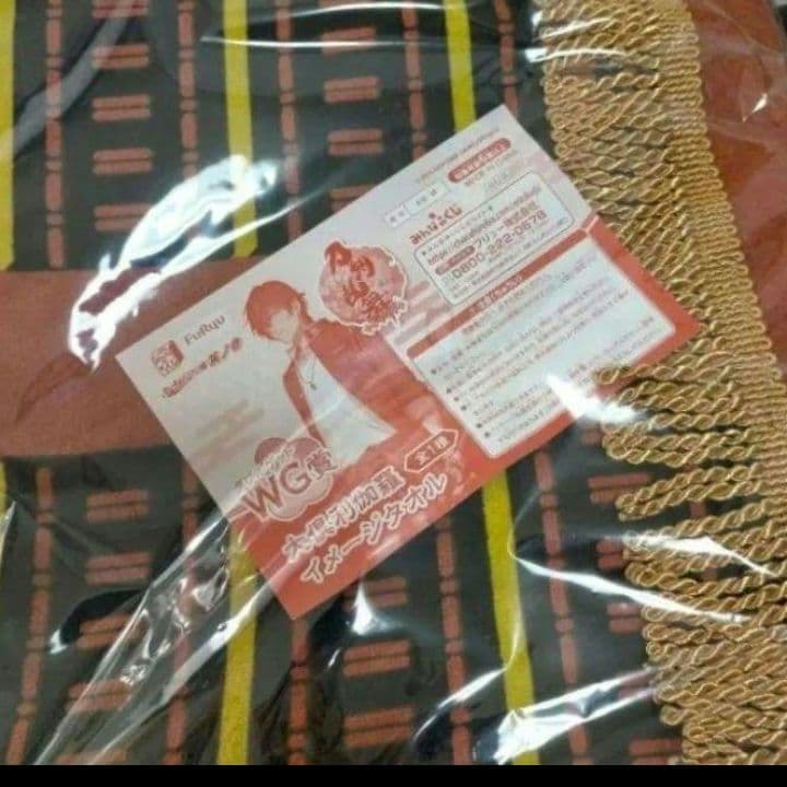 【コメントで値下げ】ダブルゲット賞 大倶利伽羅