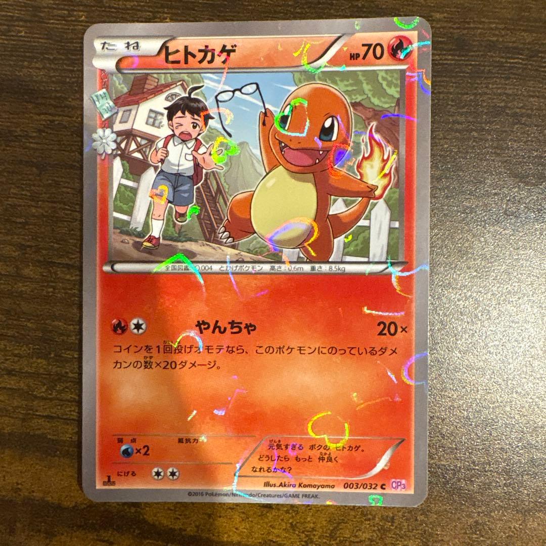 むむむ様限定3枚セット - メルカリ