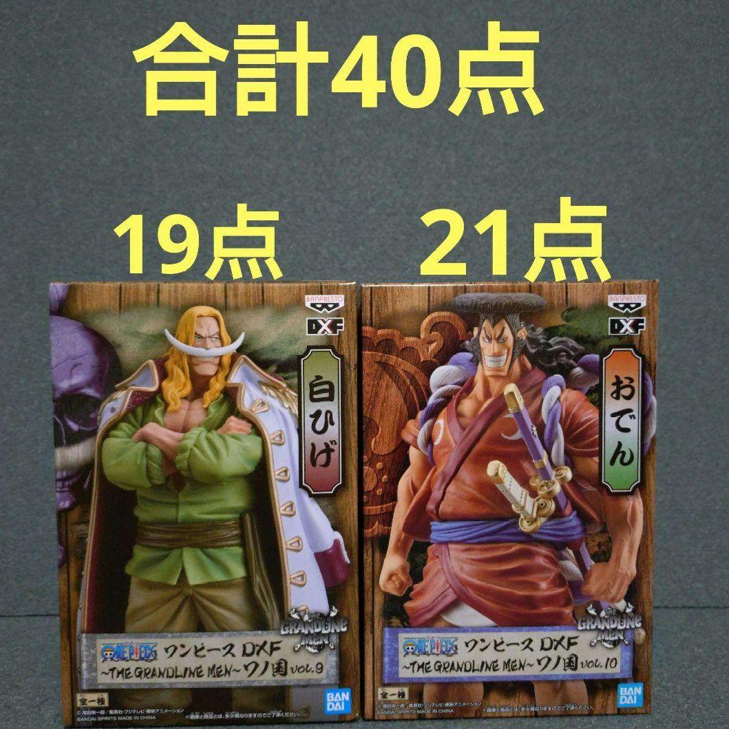 ワンピース DXF フィギュアワノ国 エドワードニューゲート おでん 楽天市場】ワンピース dxf the grandline men ワノ国 vol．9