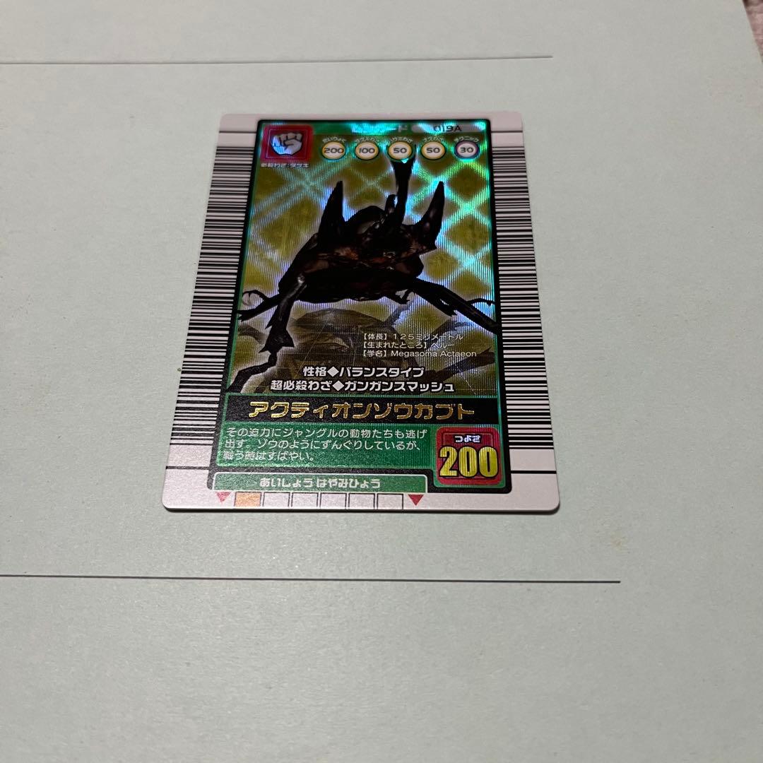 ムシキング　アクティオンゾウカブト ムシキング アクティオンゾウカブト 5周年 - メルカリ