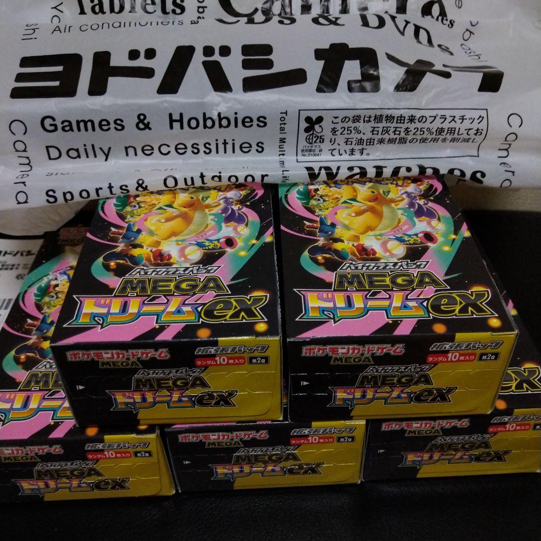✨ヨドバシカメラ梅田❗ MEGAドリームEX❗ 5ボックス❗❗新品未開封品❗❗