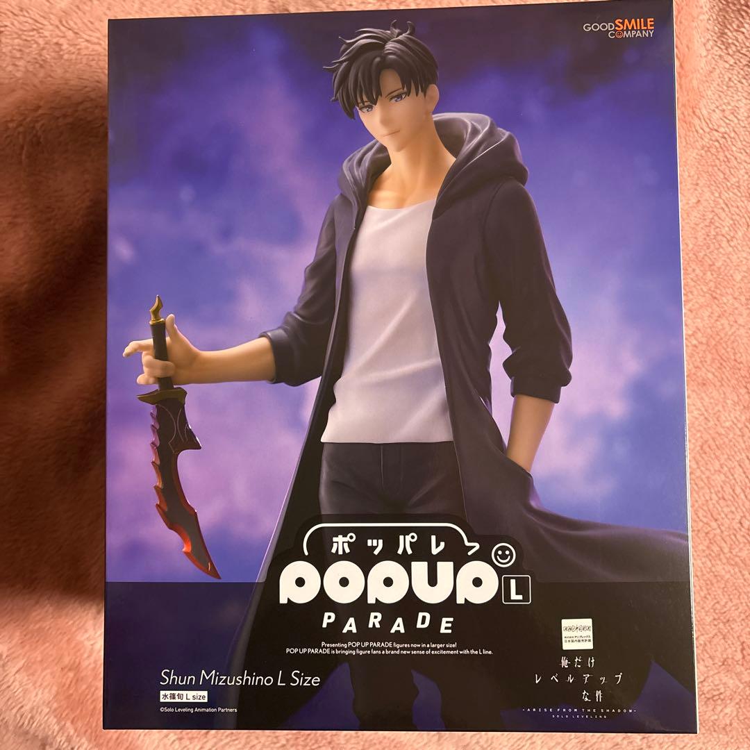 俺だけレベルアップな件 水篠旬 ポッパレL POP UP PARADE 俺だけレベルアップな件 水篠旬 L size 2026年1月発売