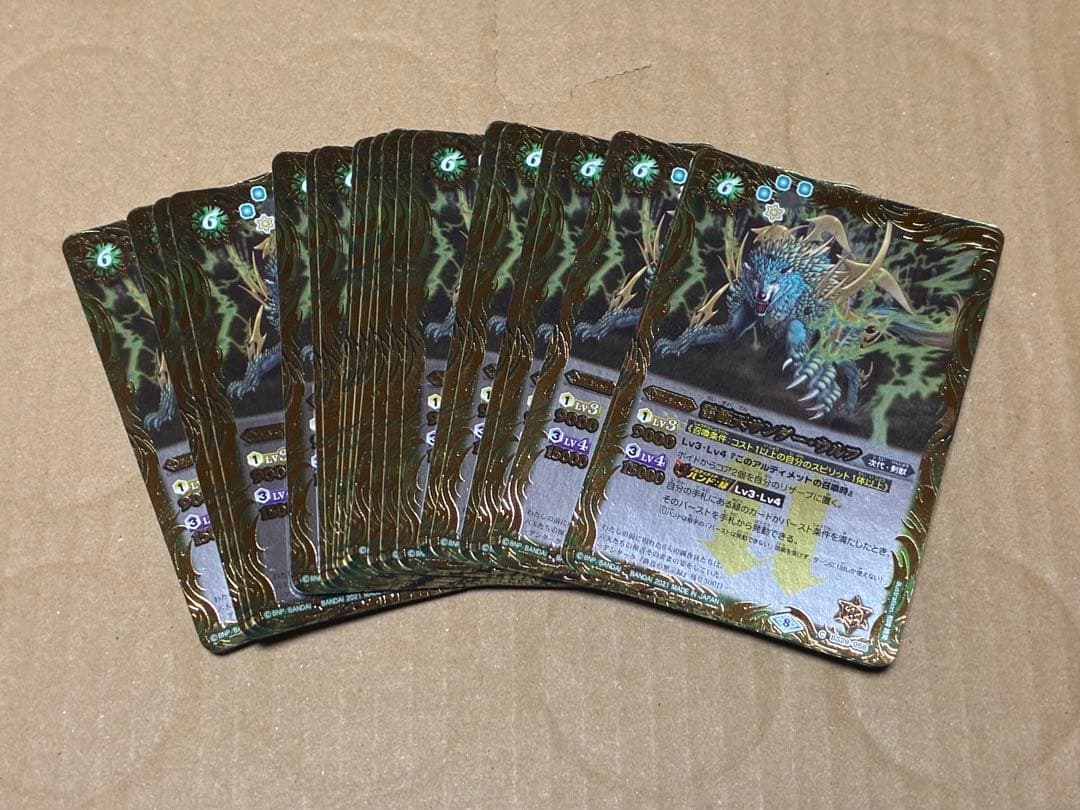 雷極天サンダー ウルフ バトルスピリッツ 22枚まとめて 雷極天サンダー・ウルフ - バトルスピリッツ wiki