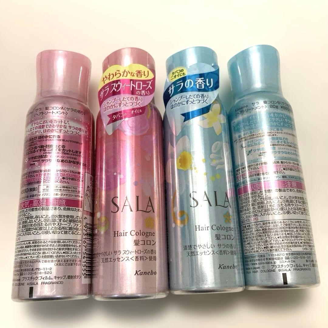 【廃盤】【新品】サラ 髪コロン 4本 80g