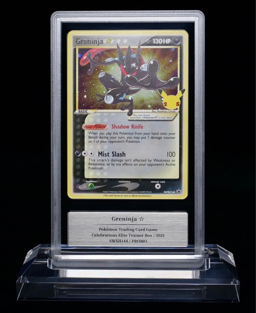 Gemix 10 ゲッコウガ スター 海外版プロモ Gemix 10 ゲッコウガ スター 海外版プロモ - メルカリ