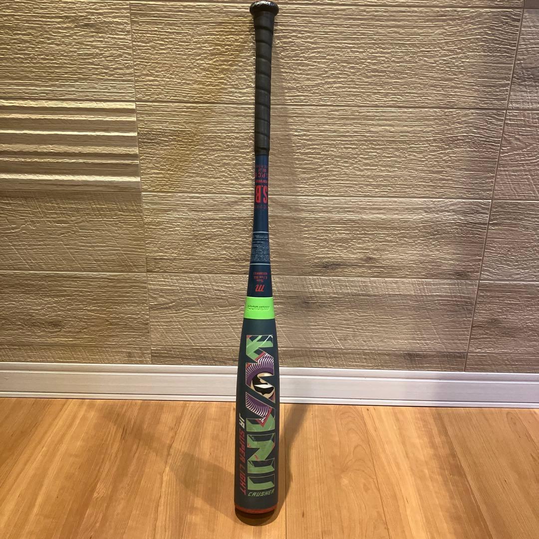 ワニクラッシャー スーパーライト ミドルバランス 76cm(520g)少年野球用