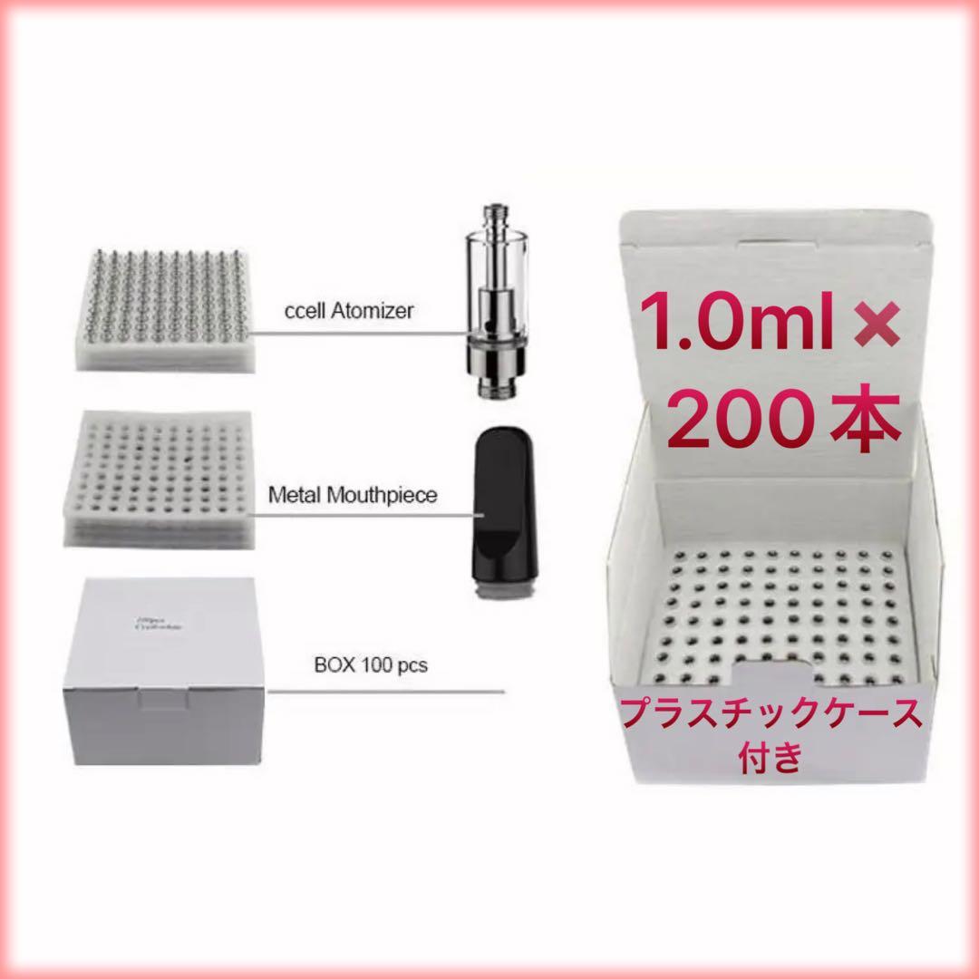 CBDアトマイザー1.0ml黒セラミック×200本　ケース付き