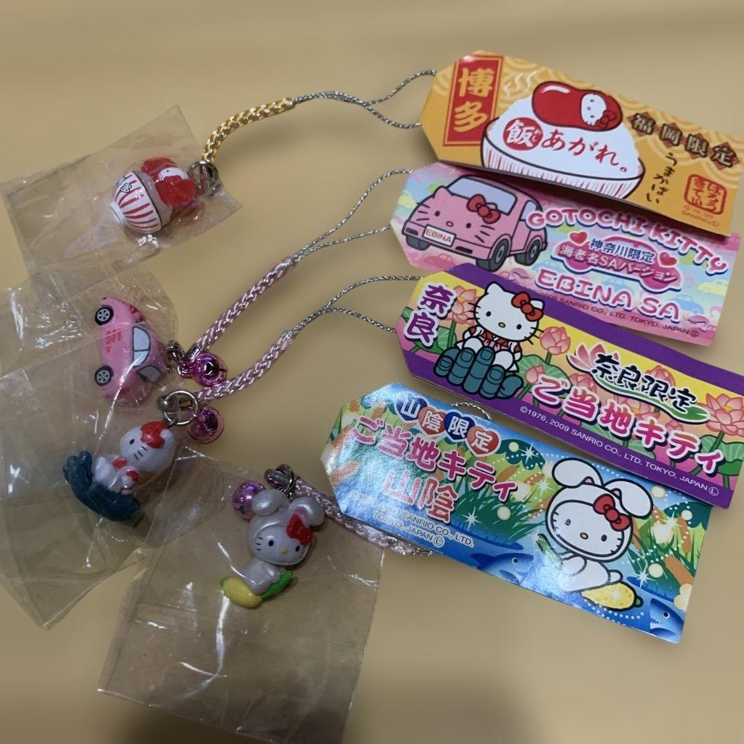 ご当地キティ　海老名　うさぎ　奈良　博多　ハローキティ ストラップセット