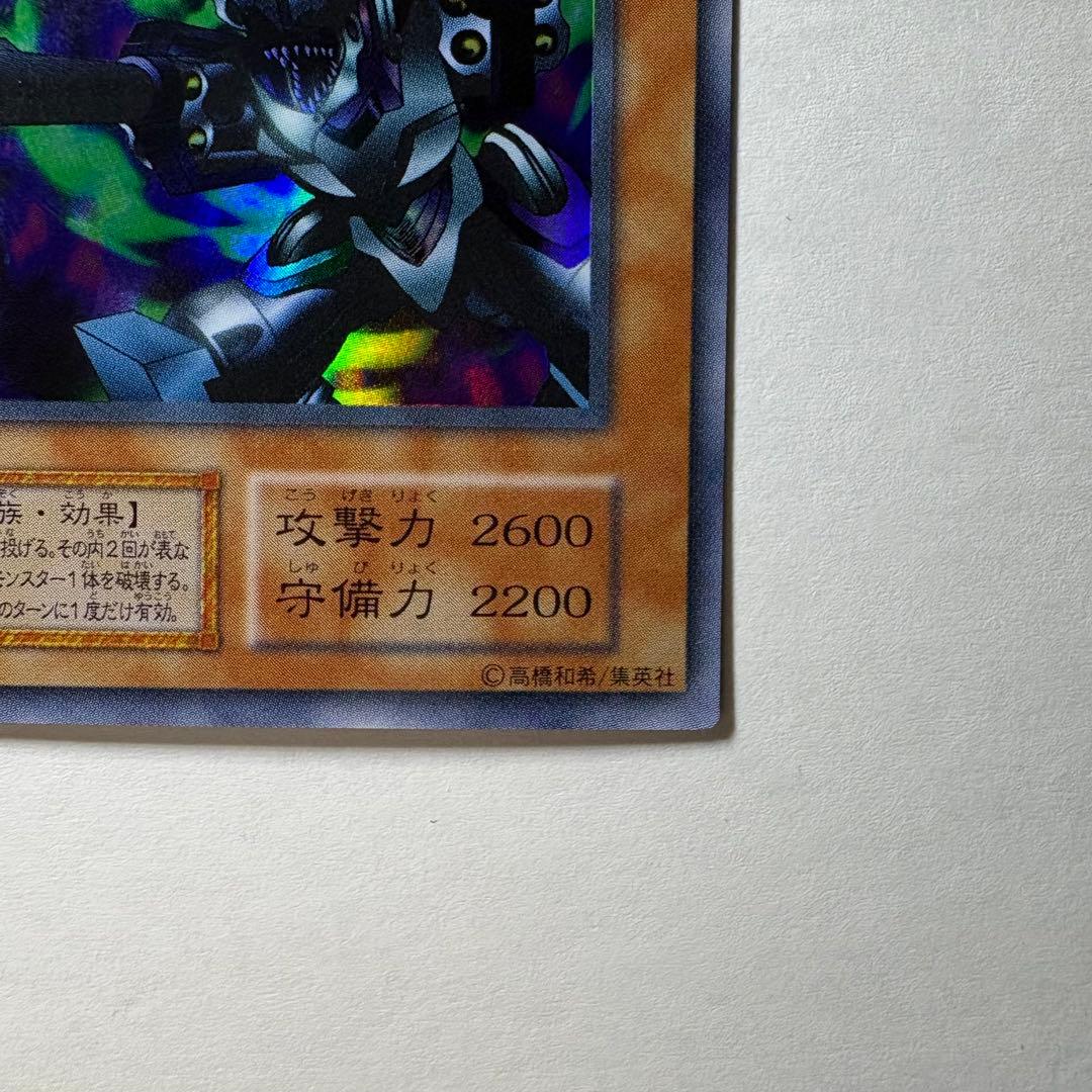 良品】遊戯王 初期 リボルバードラゴン ウルトラレア - メルカリ