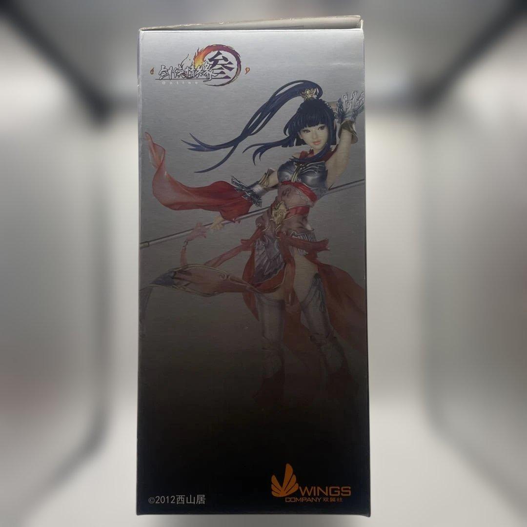 曹雪陽　天策女　剣侠情縁　参