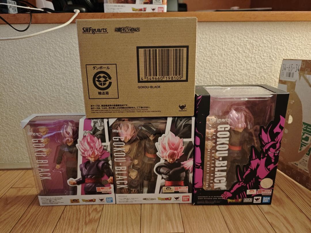 SHFiguarts ゴクウブラック 3体セット