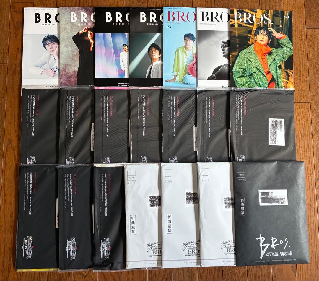 福山雅治 ファンクラブ会報誌 タオル大小 まとめ売り