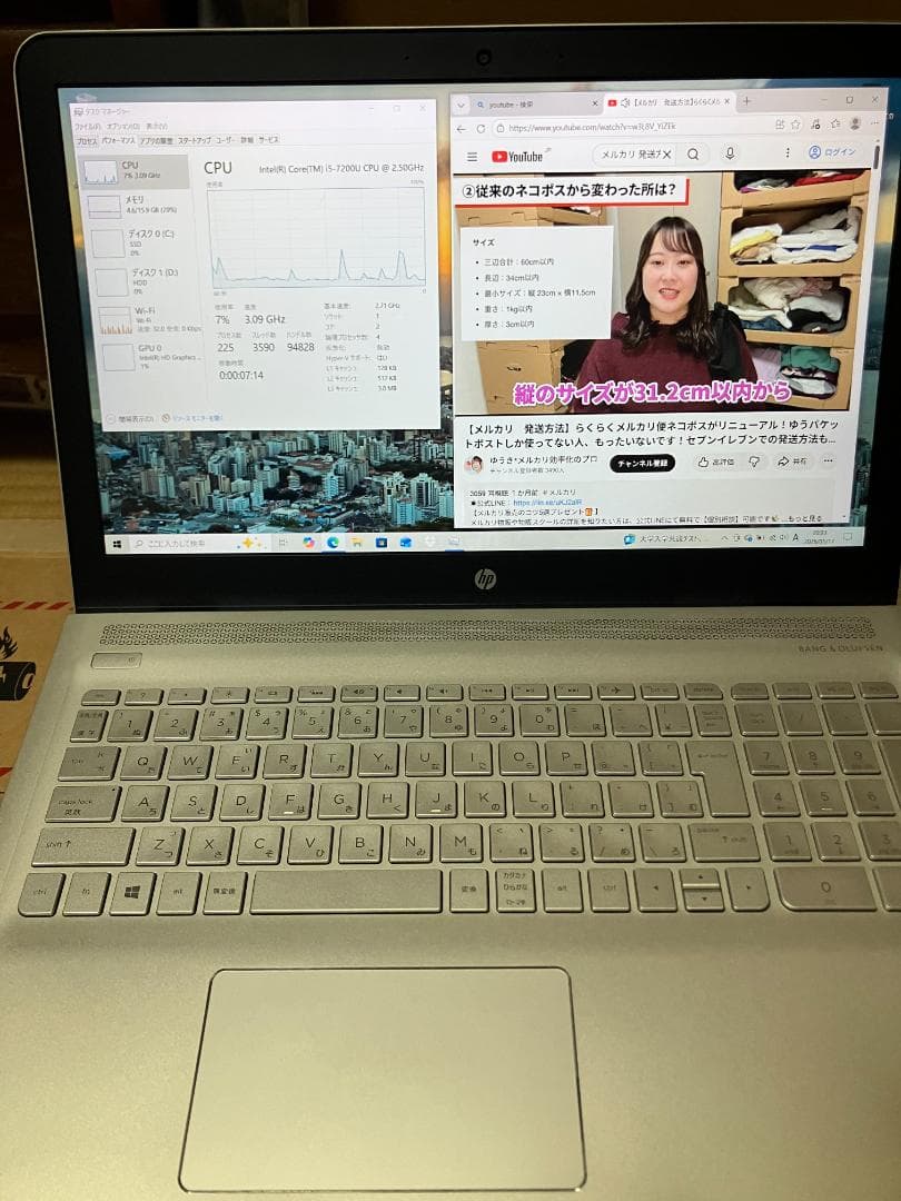 ノートPC　hp 15-as102TU 16G 256G 1TB