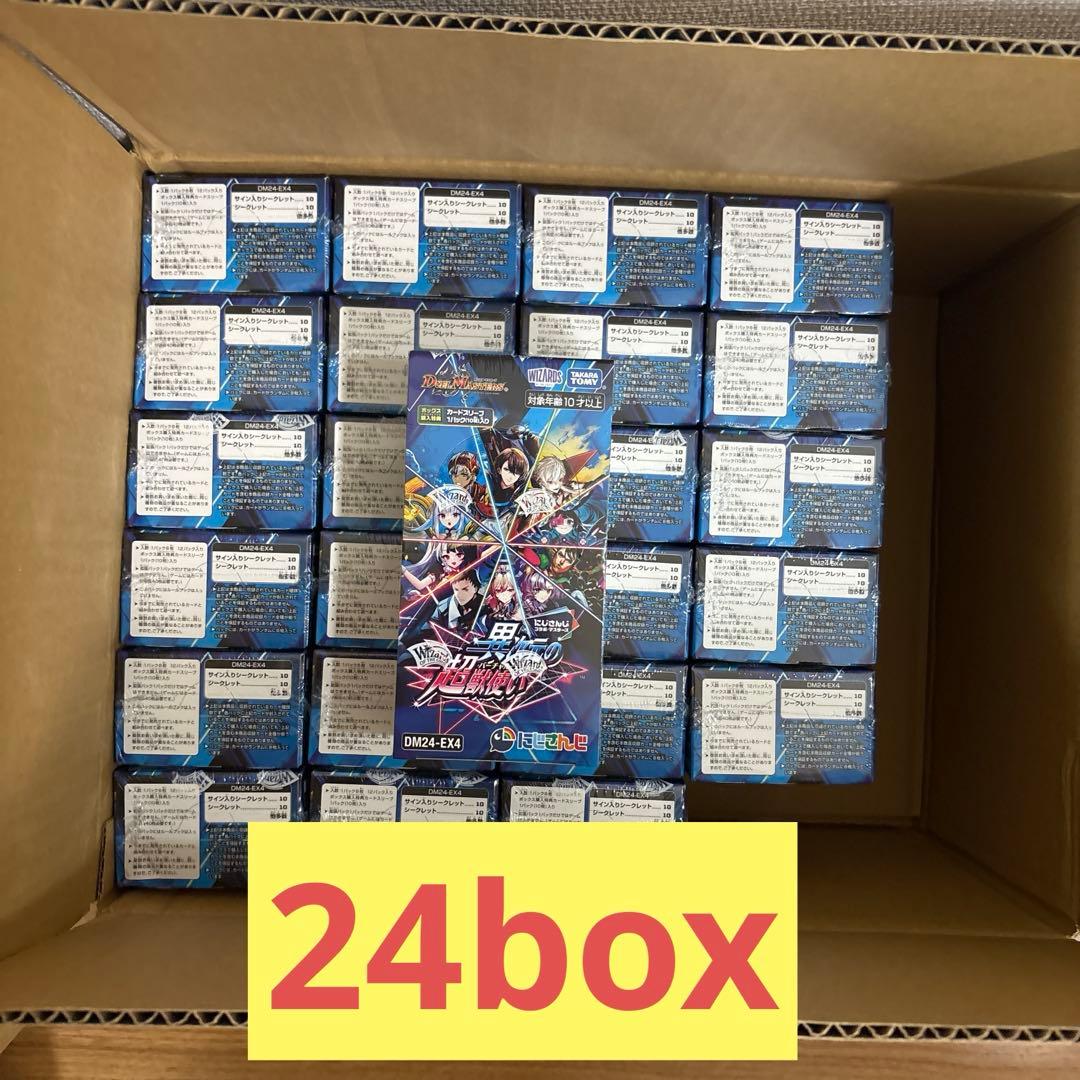 デュエマ にじさんじ 異次元の超獣使い シュリンク付き 24box 未開封 DM24-EX4 デュエル・マスターズTCG にじさんじコラボ・マスターズ「異