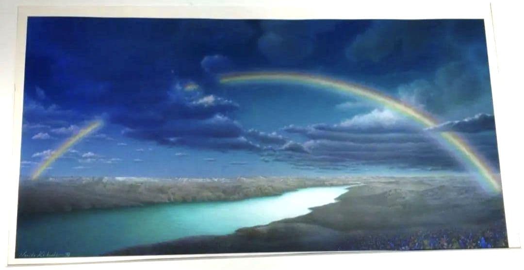 風景画　絵画　空　虹　幻想的　木倶知のりこ 『小箱のなかのビッグバン』の著者