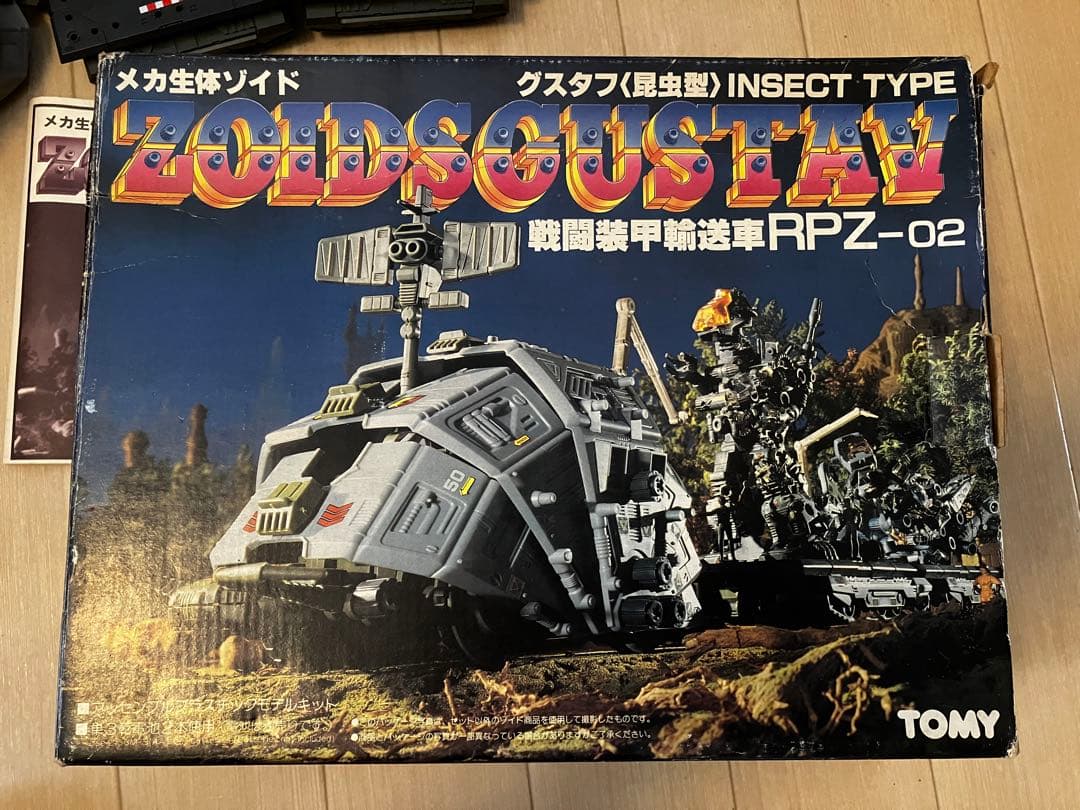 年代物】TOMY 旧ゾイド グスタフ 動作確認済み - メルカリ