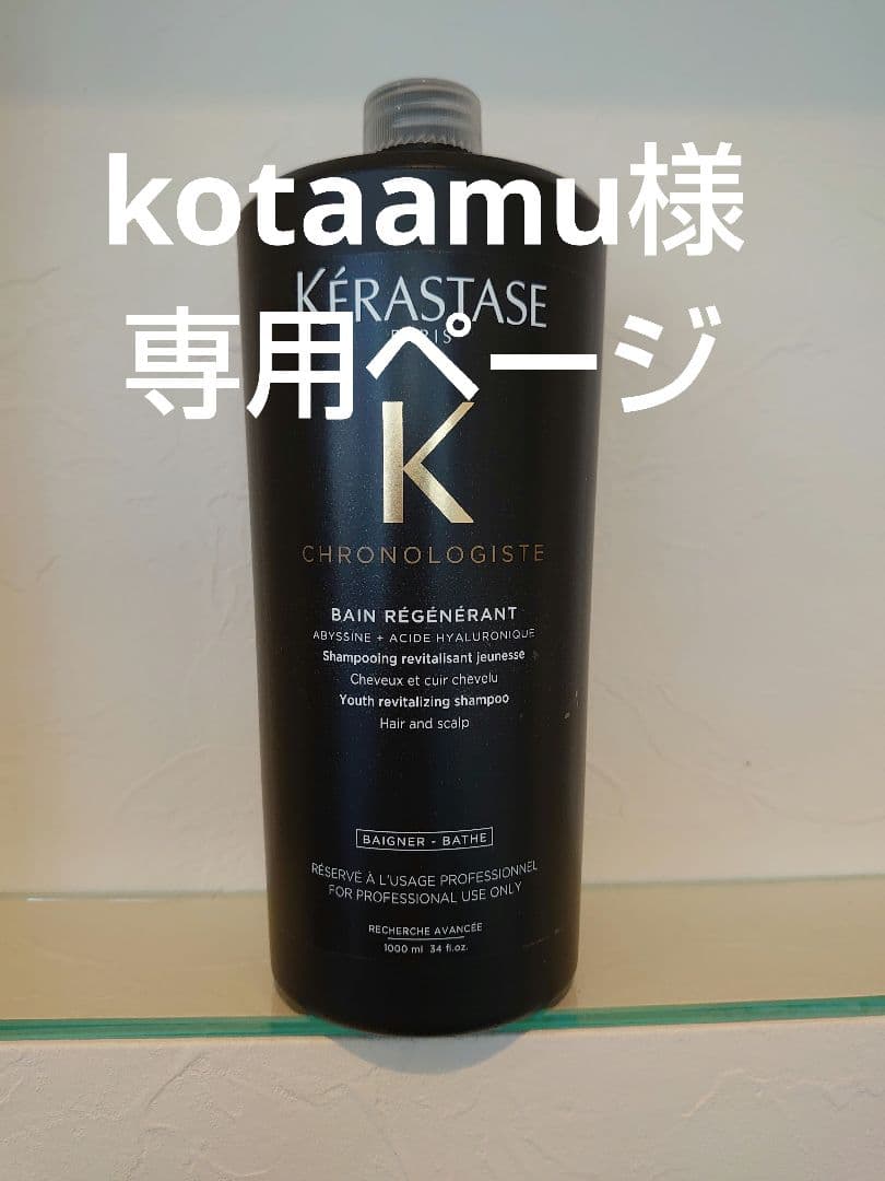 kotaam︎︎︎︎︎︎︎︎uページ　ケラスターゼ