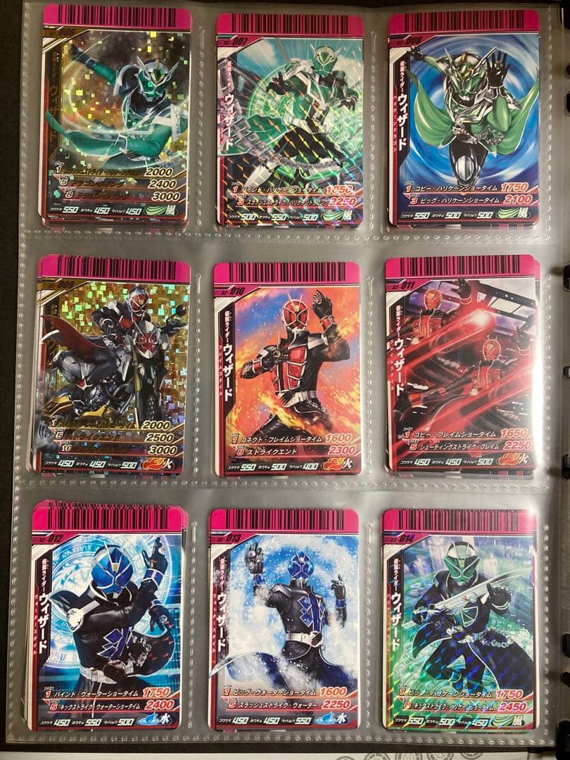 仮面ライダーバトルガンバライド ウィザード シャバドゥビ2弾 55種