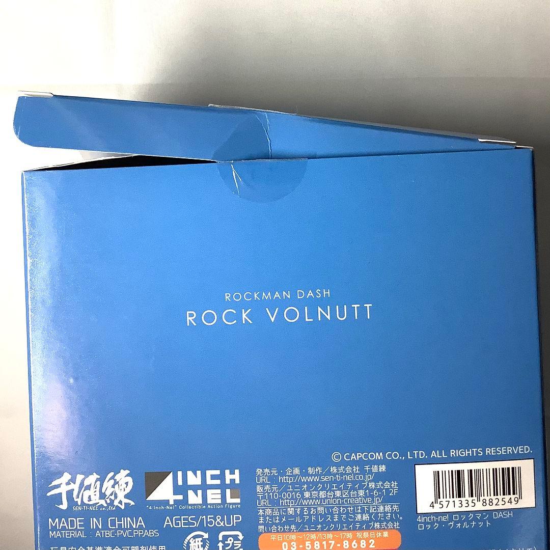 千値練 4インチネル ロックマンDASH ロック・ヴォルナット - メルカリ