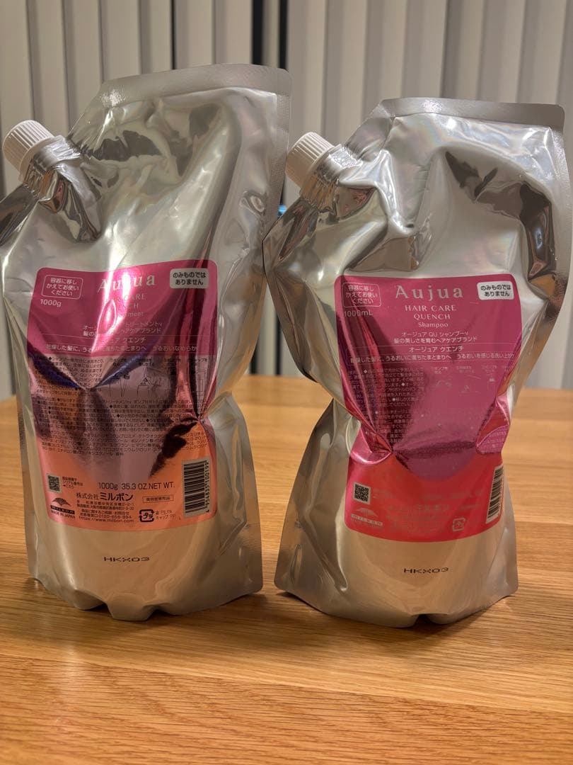 オージュア　シャンプートリートメンSET