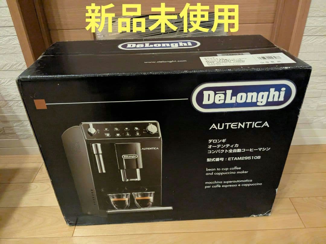 デロンギ Delonghi ETAM29510B コーヒーメーカー Amazon | 【Amazon.co.jp限定】 DeLonghi(デロンギ) De'Longhi全自動