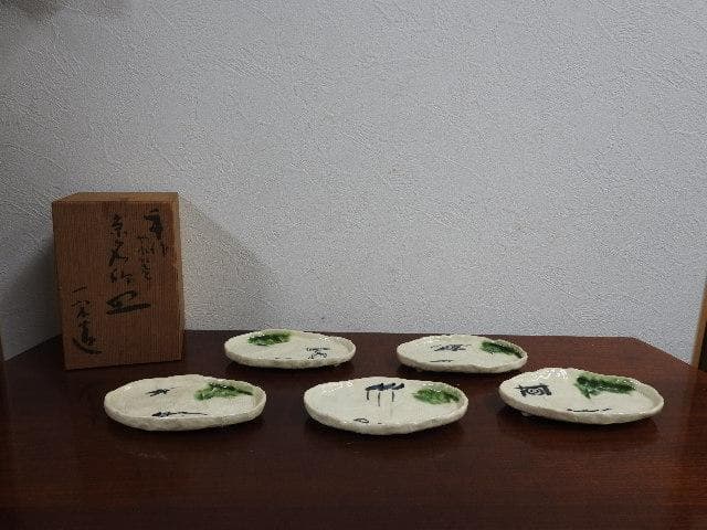 手作花篭　京名所皿　一宋造　5客　共箱　M699 nikko食器｜コシノヒロコ｜28cm大皿｜藍がさね｜ニッコー公式