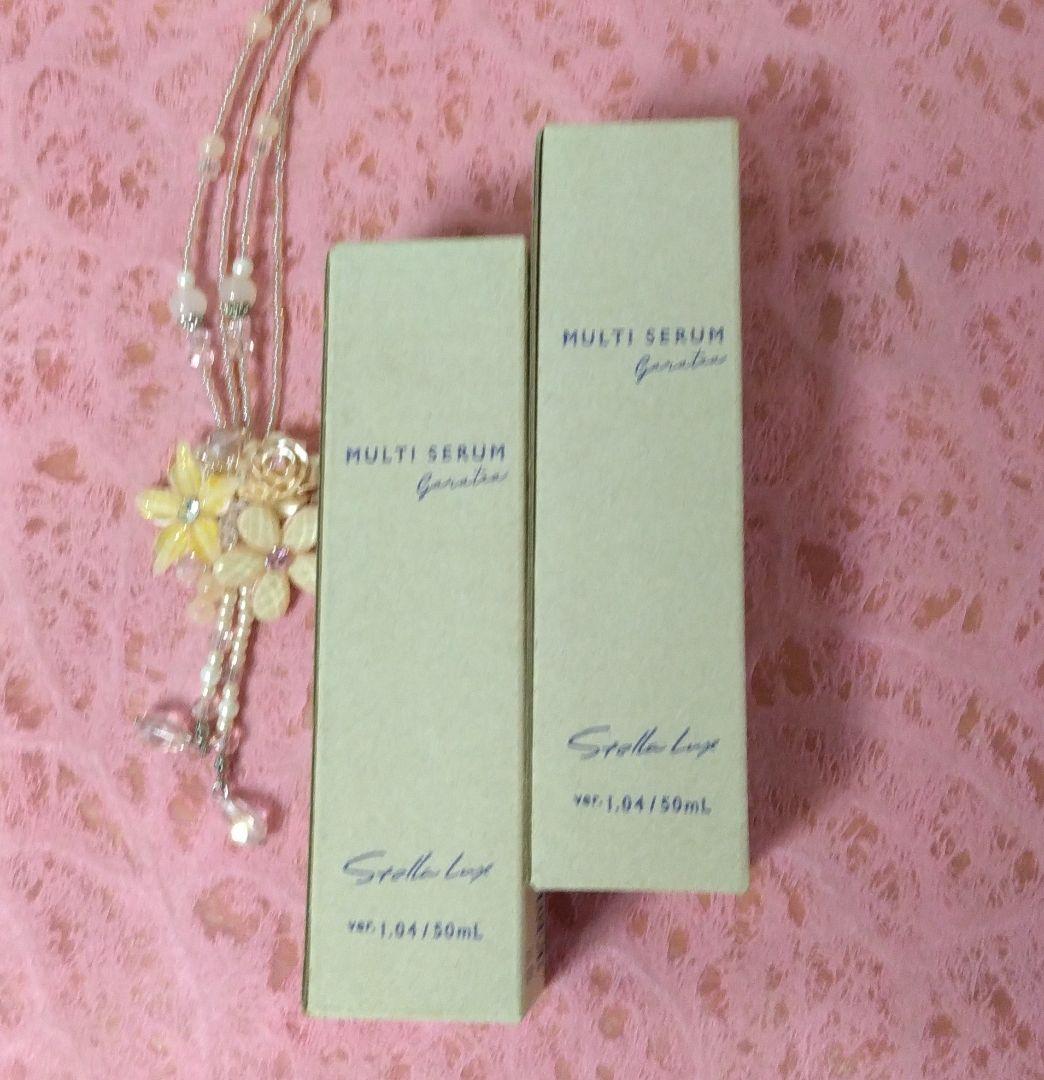 新品・未使用 ステラルクス　ガラテア マルチセラム保湿美容液50m　2本セット
