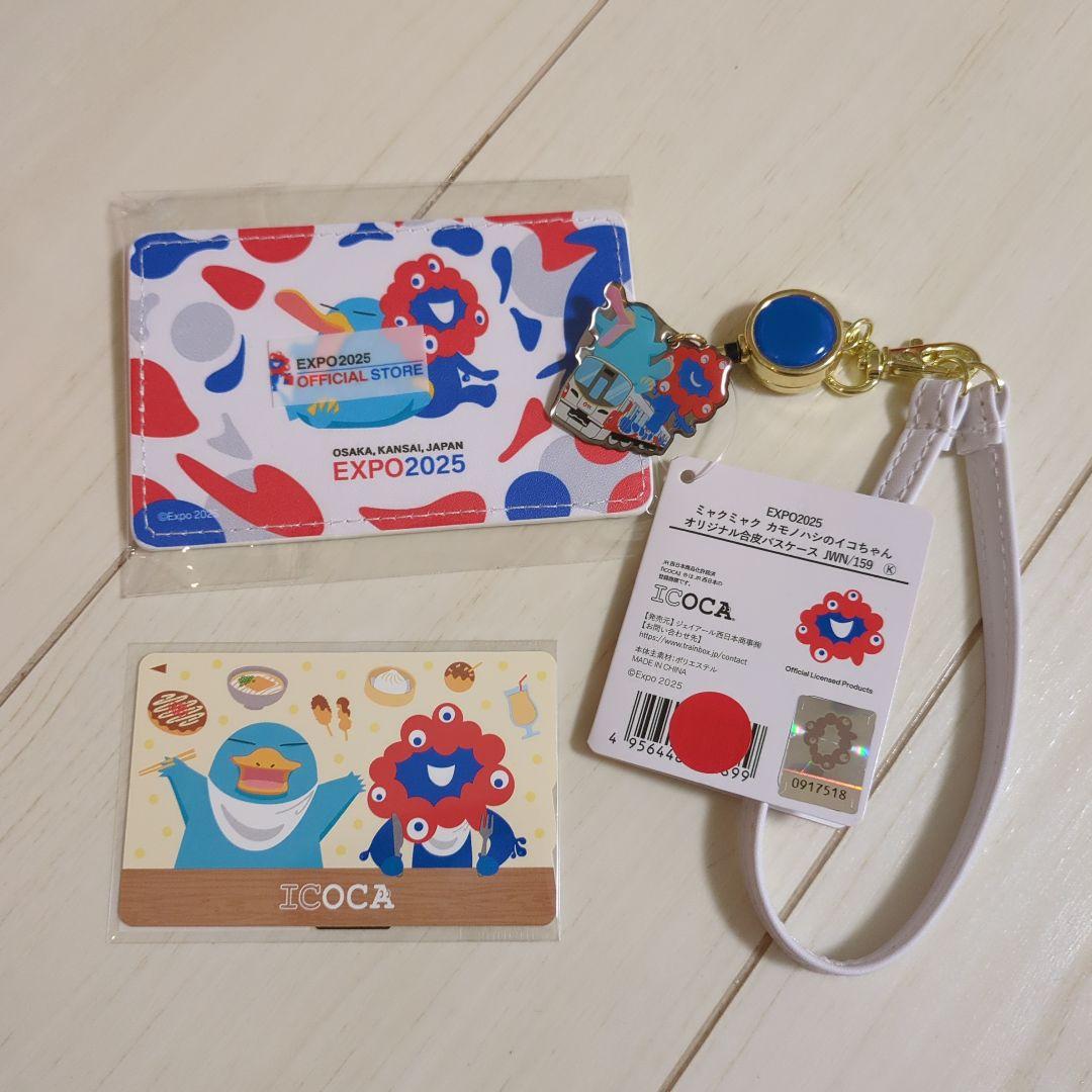 【完売品】EXPO2025 ICOCA限定　イコちゃん　ミャクミャク