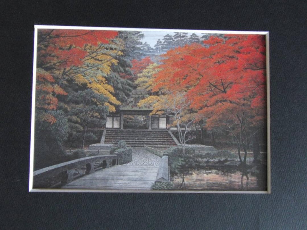 澁澤卿、【浄院秋興】、希少画集・額装画、新品高級額、マット額装付
