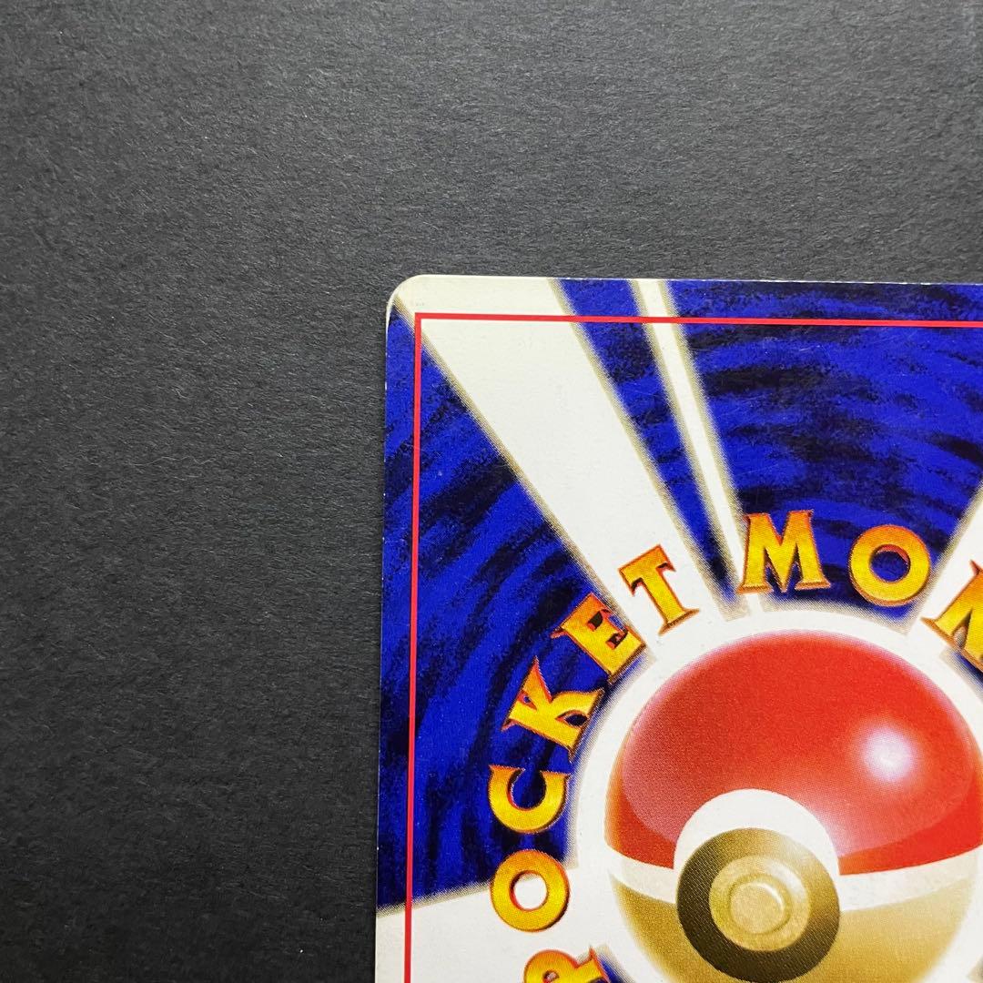 渦巻きホロ良配置》わるいカメックス 旧裏 - メルカリ