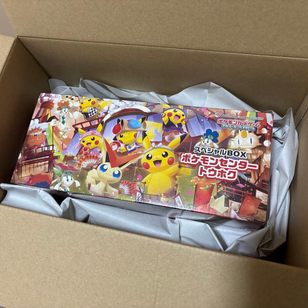 新品未開封 スペシャルBOX ポケモンセンタートウホク1BOX　ポケカ