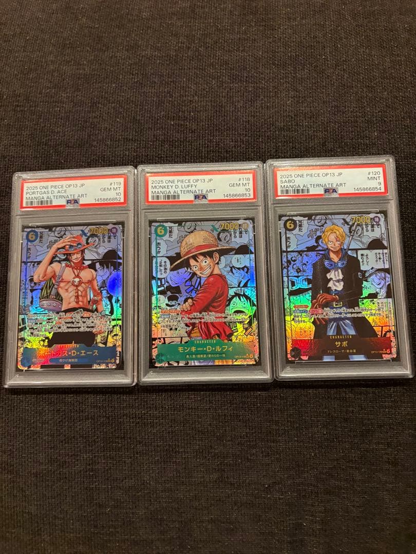 受け継がれる意志コミパラ　エース　ルフィ　サボ　三兄弟　3連番　psa10.9