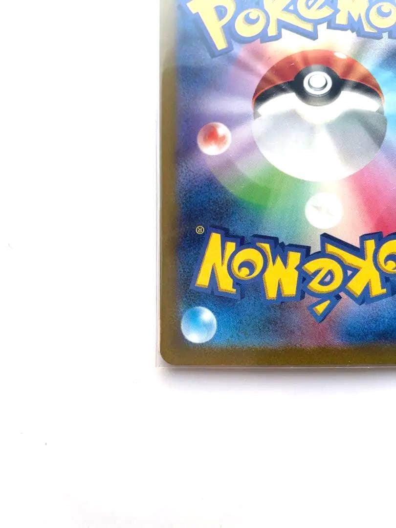 キハダsar 横線縦線なし！ psa10相当 - メルカリ