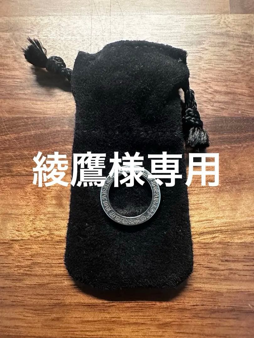 クロムハーツ Chrome Hearts 3㎜スペーサーリング US4
