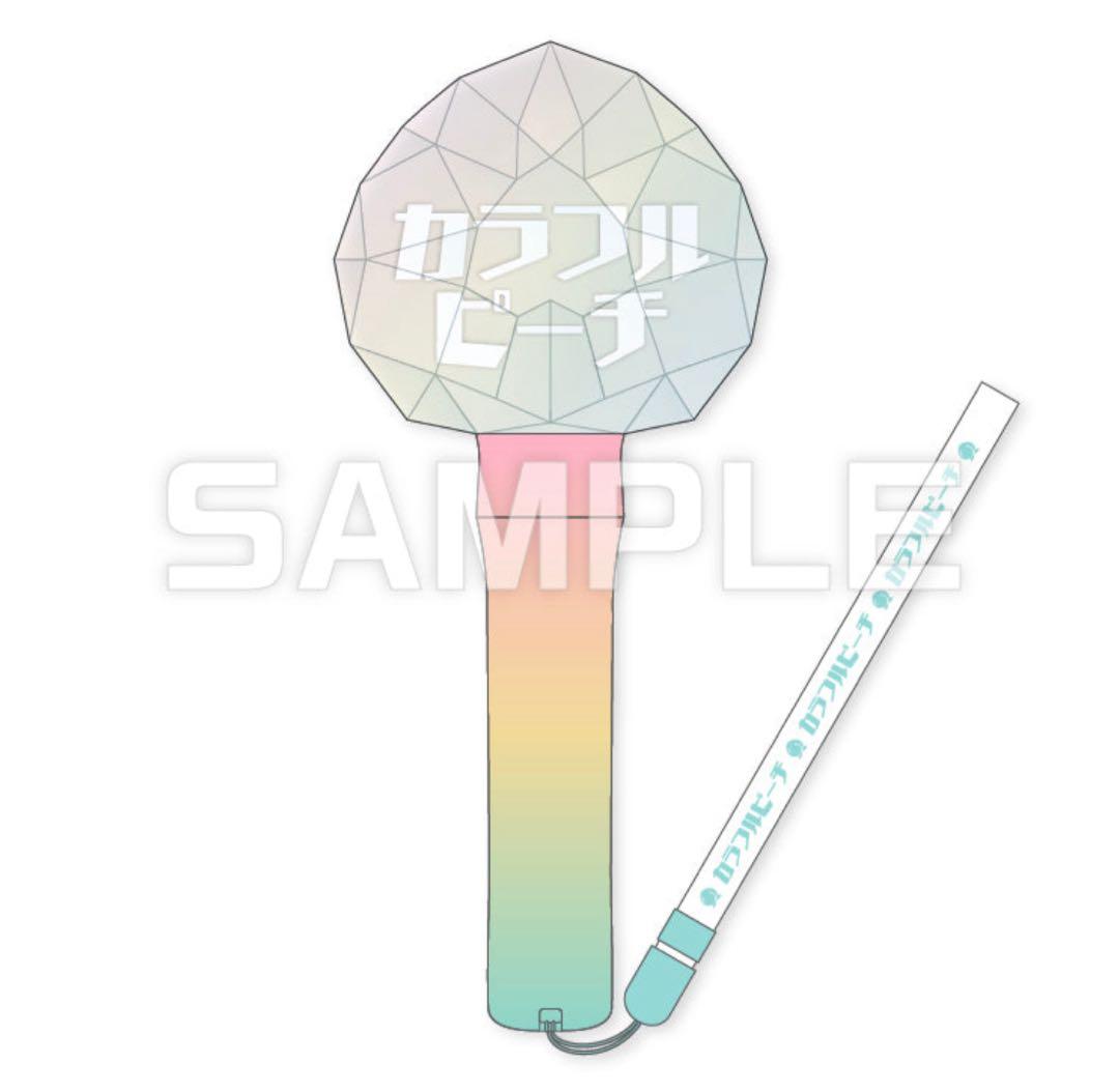 カラフルピーチ からぴちパラダイス 2025 ペンライト - メルカリ