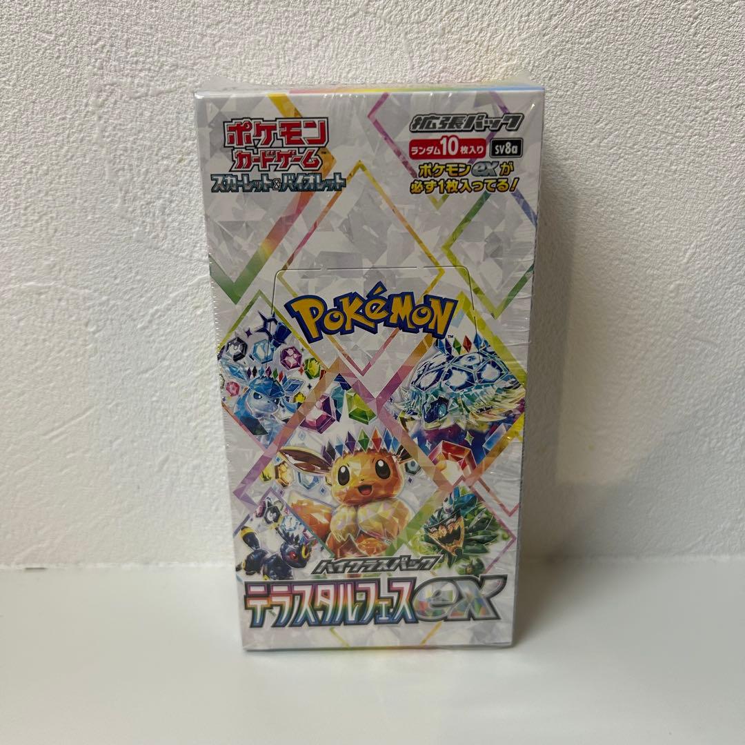 ポケモンカードゲームテラスタルフェスexシュリンク付き 正規品/正規シュリンク付き/未開封BOX】ポケモンカード ハイクラス