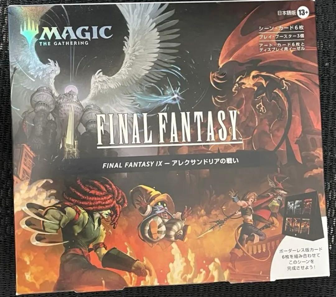 MTG シーンボックス アレクサンドリアの戦い 日本語版 FF9 新品未開封 未開封BOX】MTG シーンボックス アレクサンドリアの闘い 日本語版