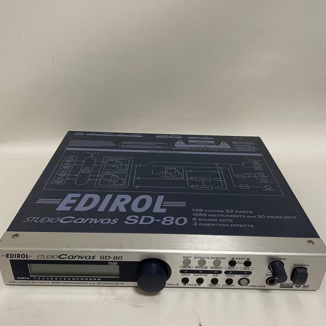 Roland EDIROL SD-80（ローランド エディロール SD-80） | Shop at