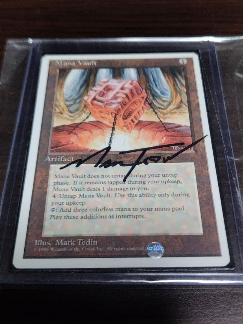 魔力の櫃 Mana Vault サインド　MTG