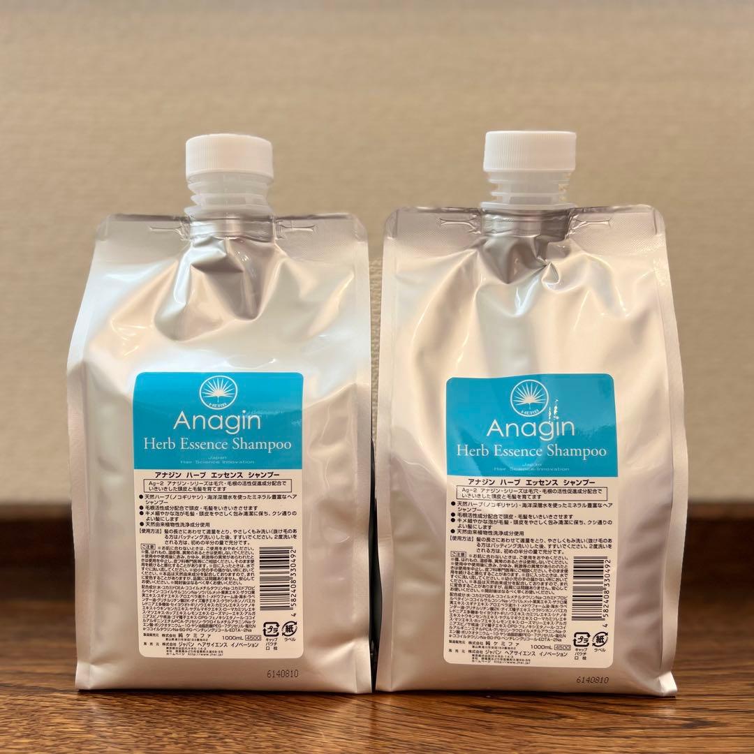 Anagin アナジン ハーブエッセンスシャンプー 2個