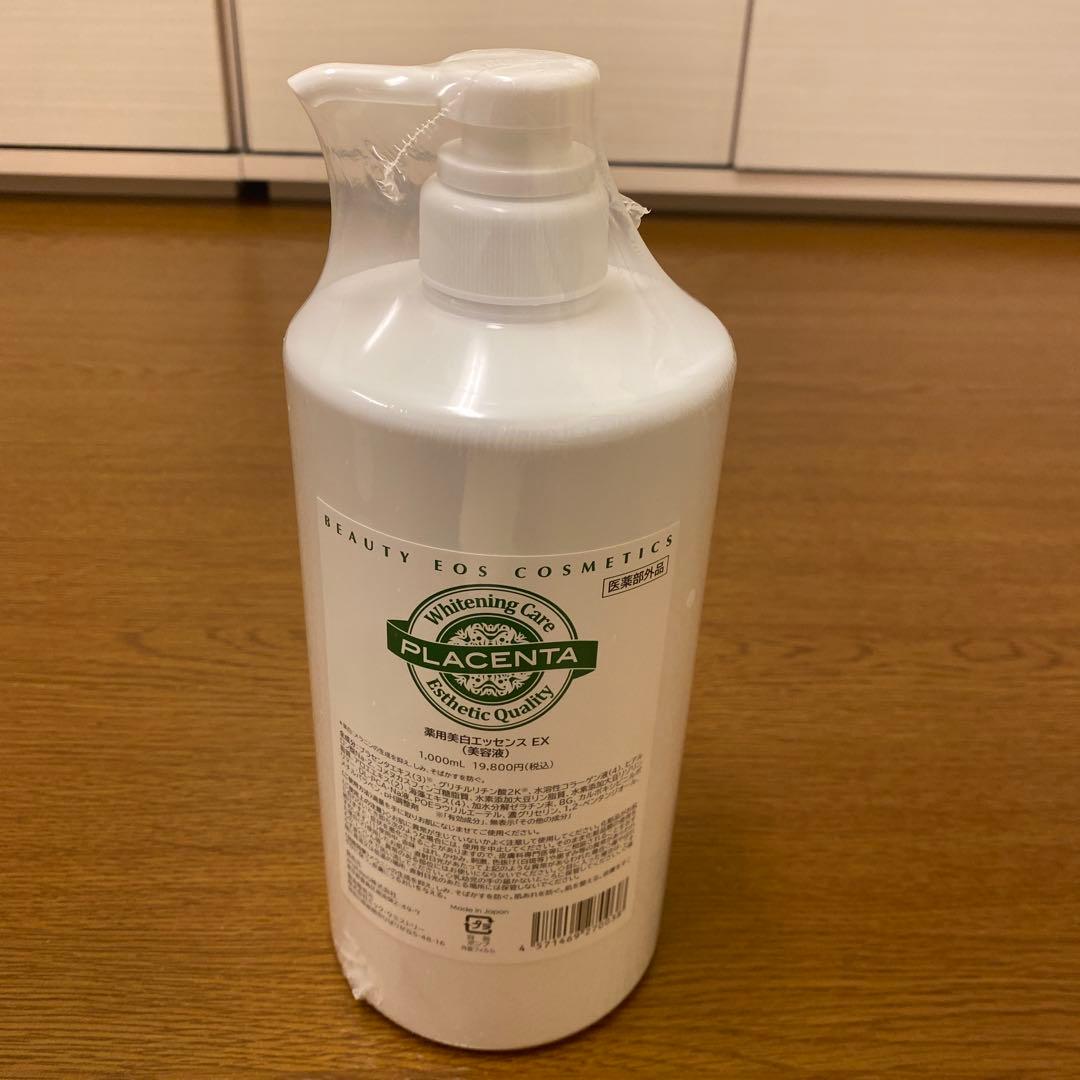 ビューティエオス 薬用美白エッセンスEX（医薬部外品） 1000ml