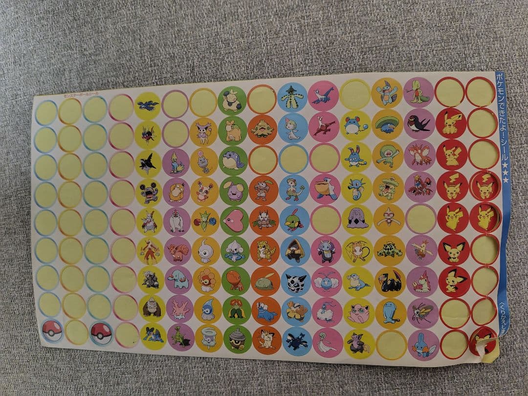 ポケモンまとめ売り ゲームソフト 付録 緑 平成 昭和