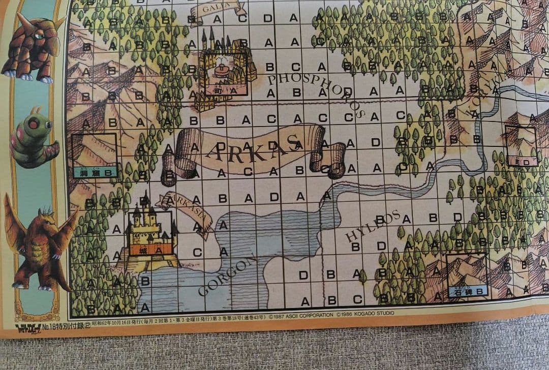 ポケモンまとめ売り ゲームソフト 付録 緑 平成 昭和