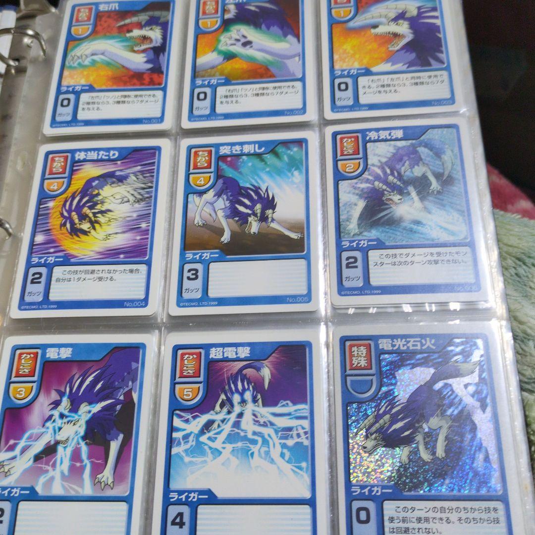 モンスターファームカードセット Amazon | モンスターファーム バトルカード | ゲームソフト