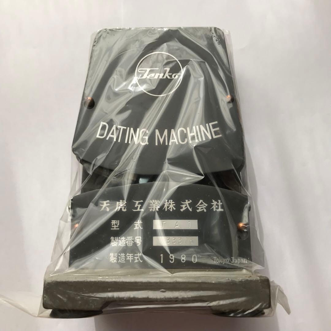 【箱つき】ダッチング（日付印字器）